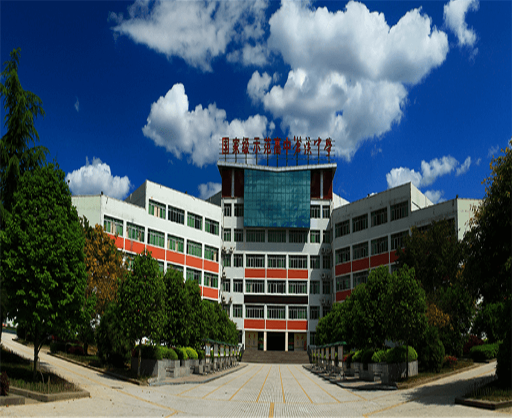 蒼溪中學(xué)2020年中考錄取分?jǐn)?shù)線是多少分？