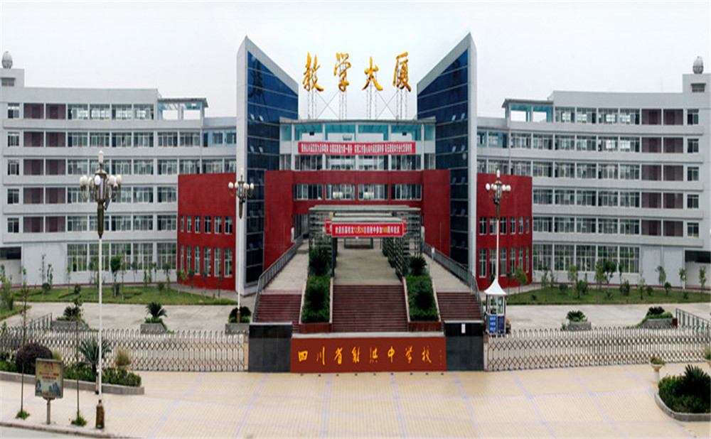 射洪中學(xué)的詳細(xì)地址在什么地方？