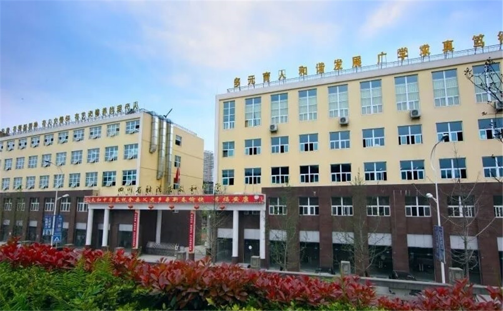 太和中學的詳細地址在什么地方？