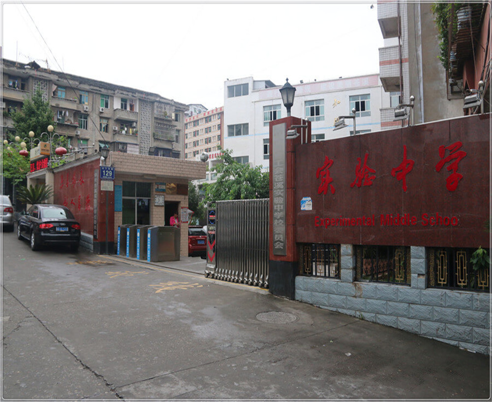 蒼溪實(shí)驗(yàn)中學(xué)2020年中考錄取分?jǐn)?shù)線是多少分？