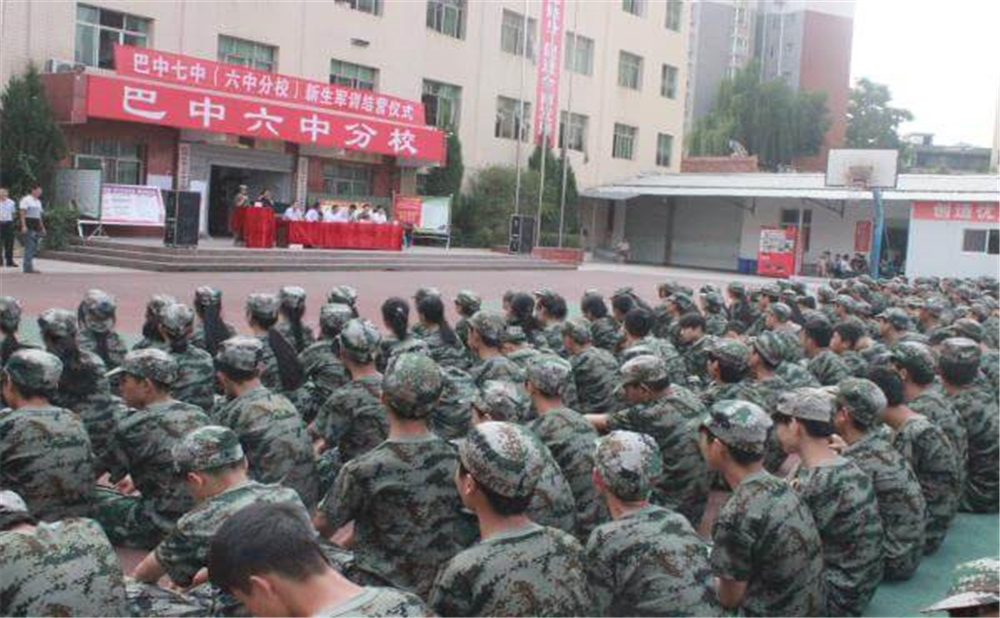 巴中市第七中學(xué)2020年招生簡(jiǎn)章在哪兒看？