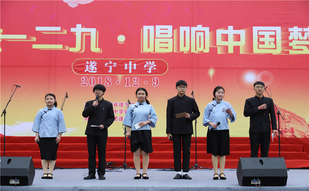 遂寧中學2020年的收費標準是
