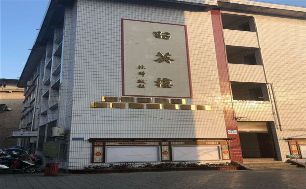 資中縣第一中學2020年中考錄取分數(shù)線公布了嗎？