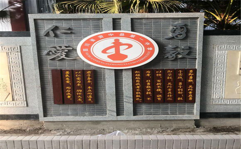資中縣第一中學(xué)2020年招生簡(jiǎn)章公布了嗎？