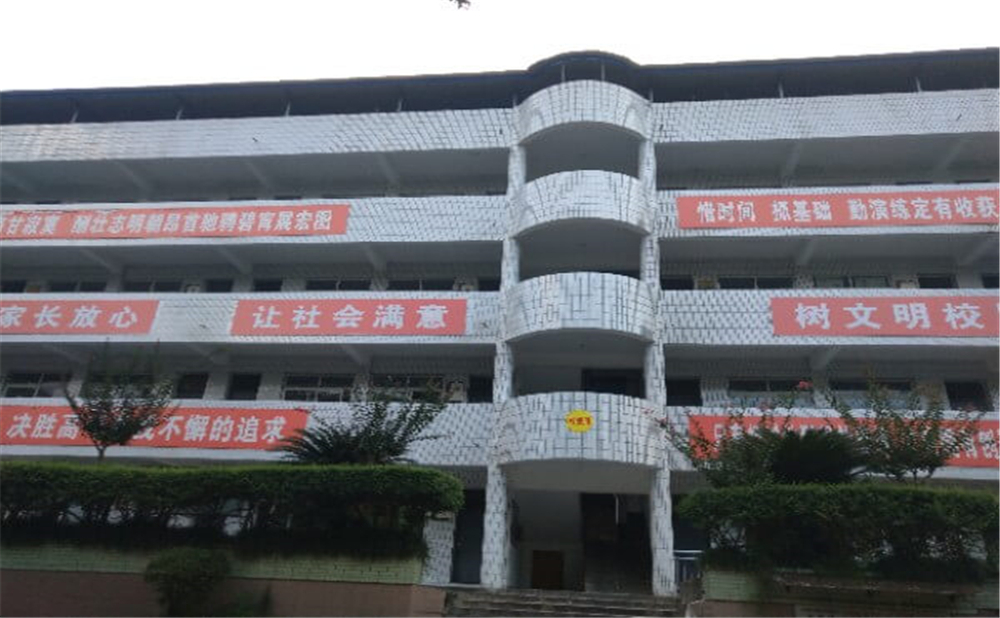 資中龍結(jié)中學(xué)學(xué)校招辦電話是多少？