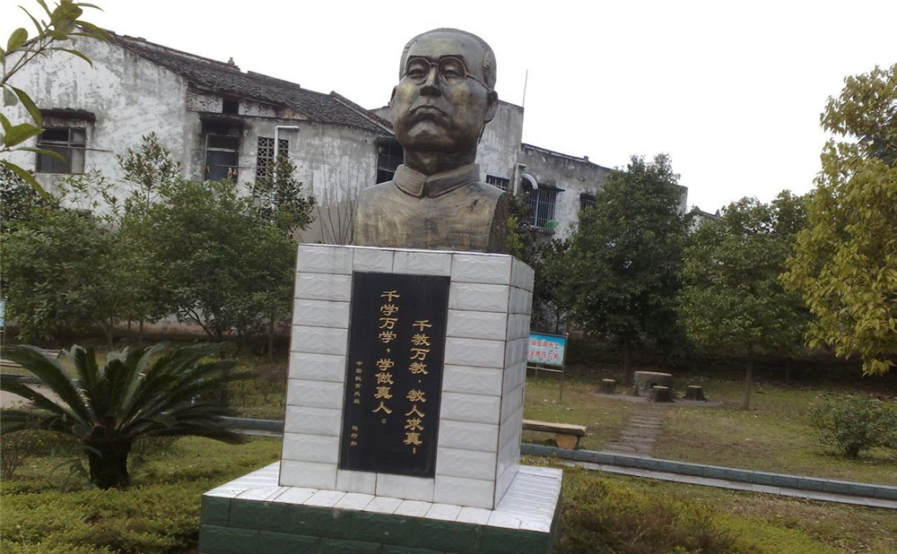 東禪中學是一所公辦學校嗎？