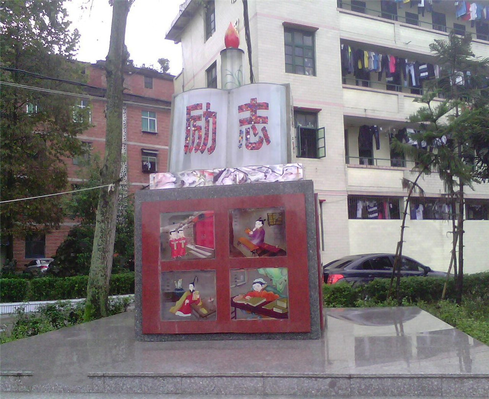 開江縣任市中學2020年的學費是多少？