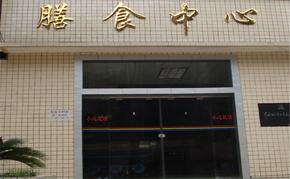 廣安第四中學(xué)2020年的招生簡章發(fā)布了嗎？
