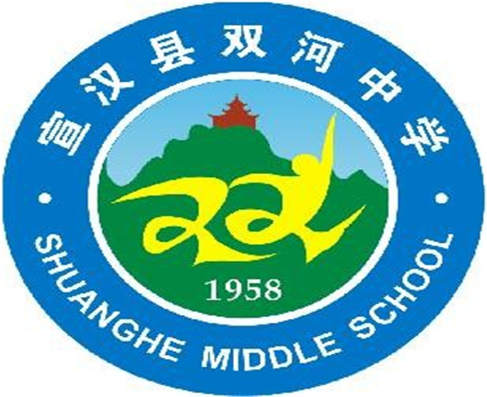 宣漢縣雙河中學(xué)2020年中考錄取分?jǐn)?shù)線公布了嗎？