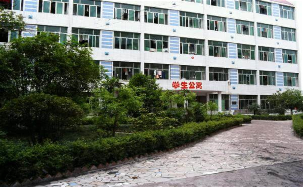 威遠龍會中學(xué)2020年學(xué)校學(xué)費多少錢一年？
