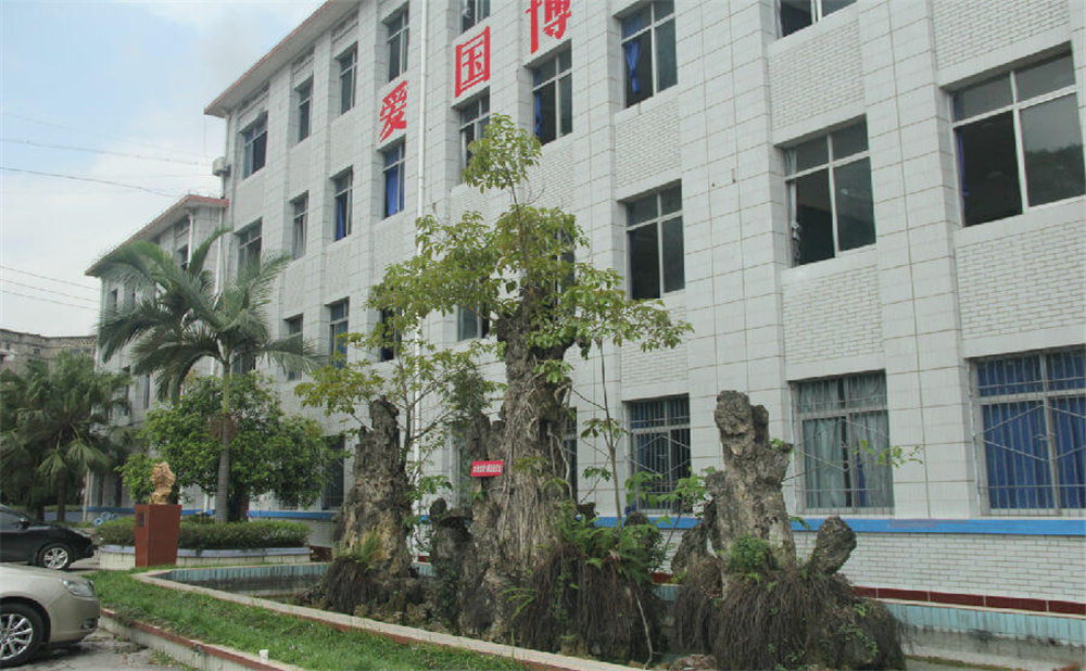 內(nèi)江鐵路中學(xué)2020年學(xué)校學(xué)費(fèi)多少錢(qián)一年？