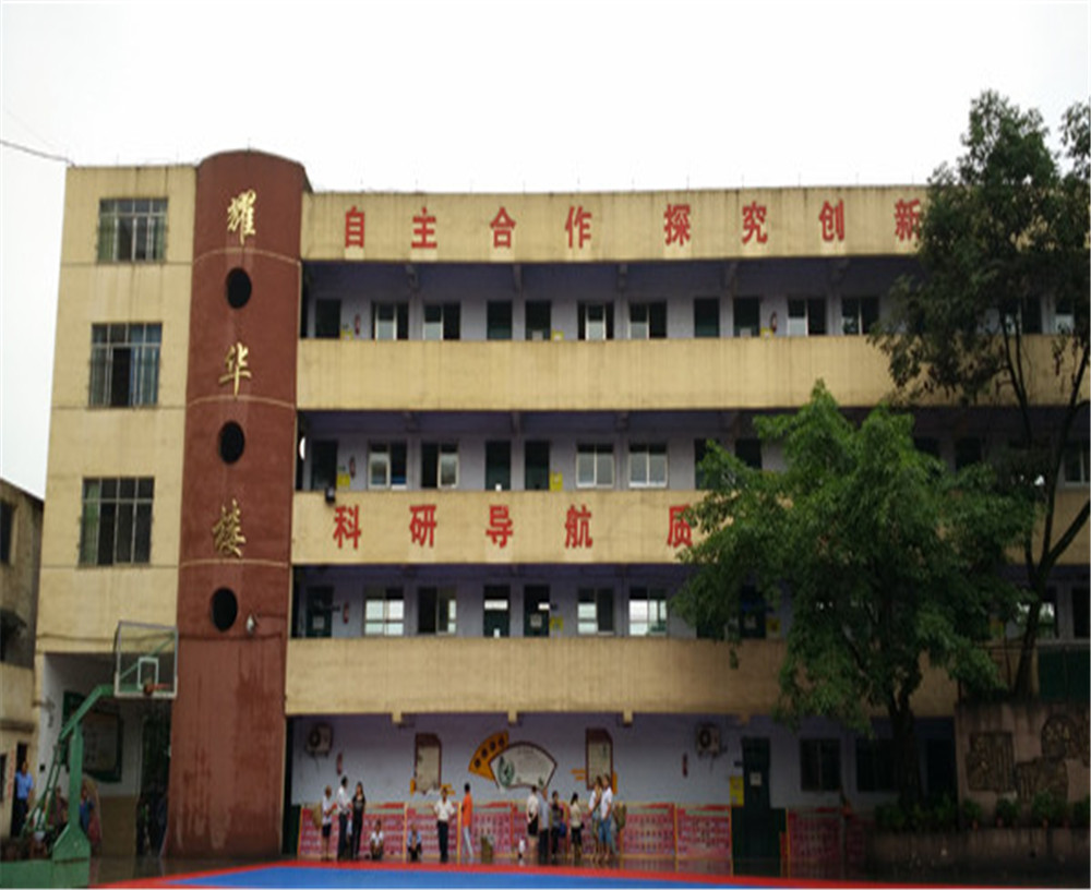 達州耀華育才學校2020年的錄取分數(shù)是多少？