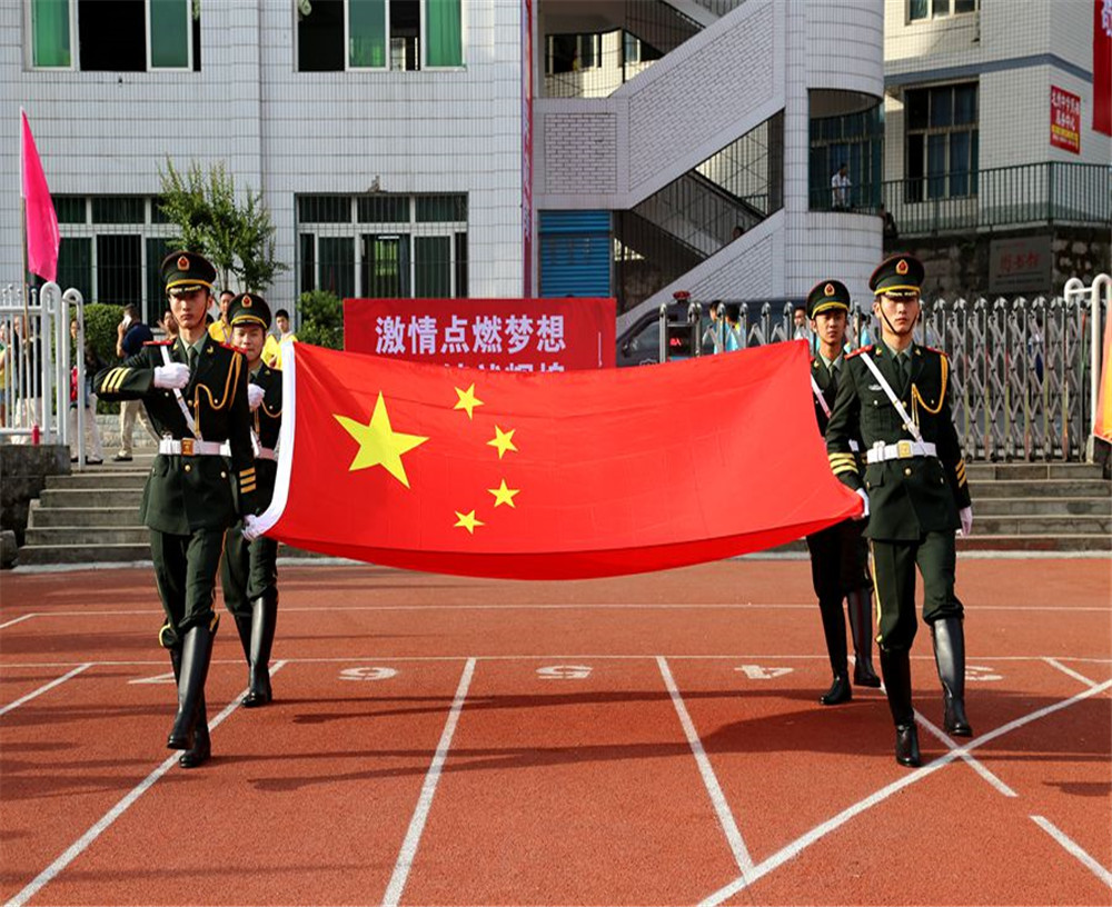 達州中學(xué)2020年的招生簡章發(fā)布了嗎？