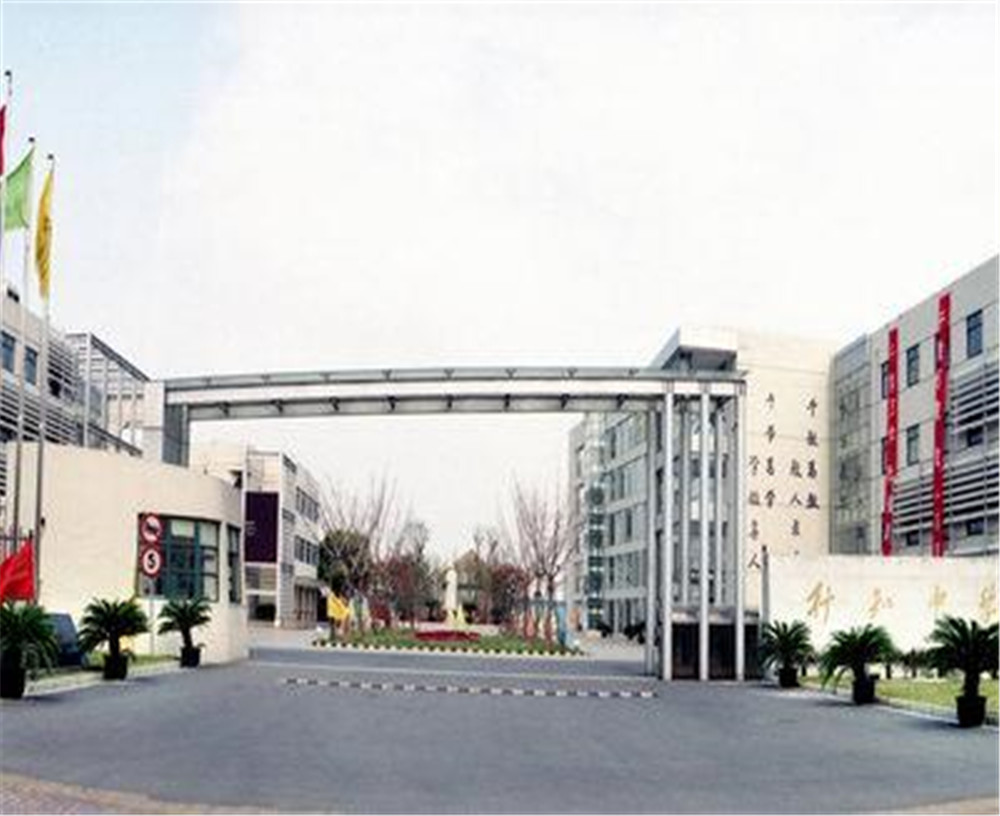 達(dá)州行知中學(xué)2020年的錄取分?jǐn)?shù)是多少？