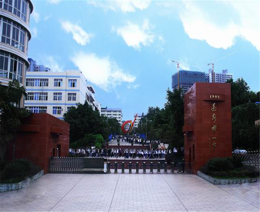達州市第一中學(xué)學(xué)校詳細地址在什么地方？