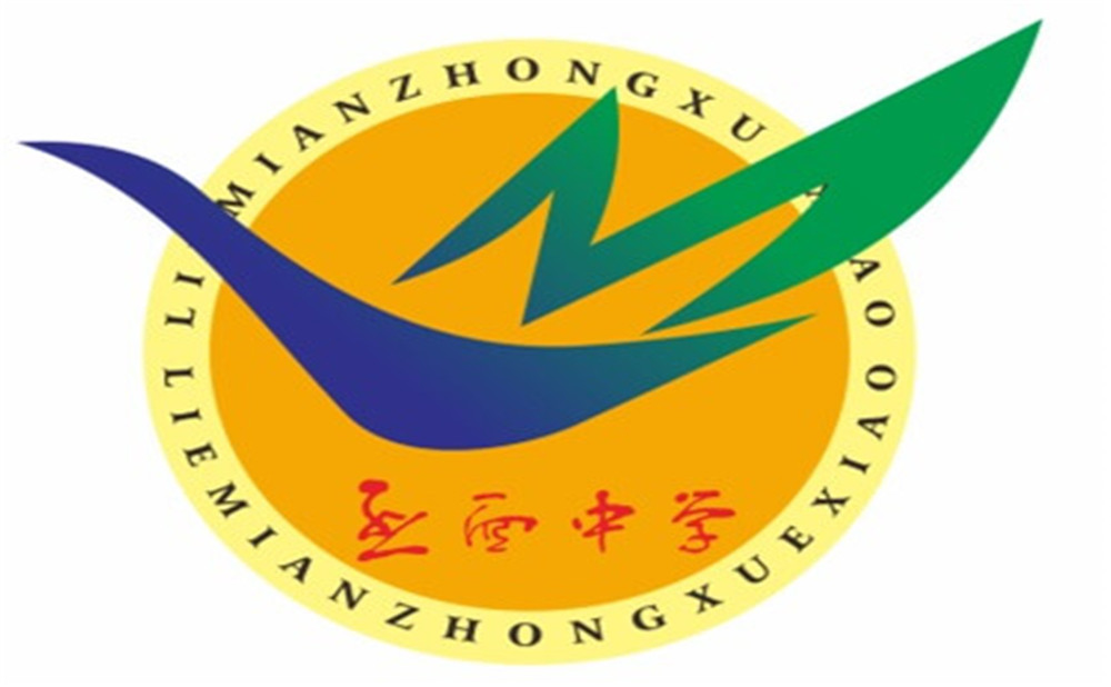 武勝烈面中學2020年的招生計劃公布了嗎？