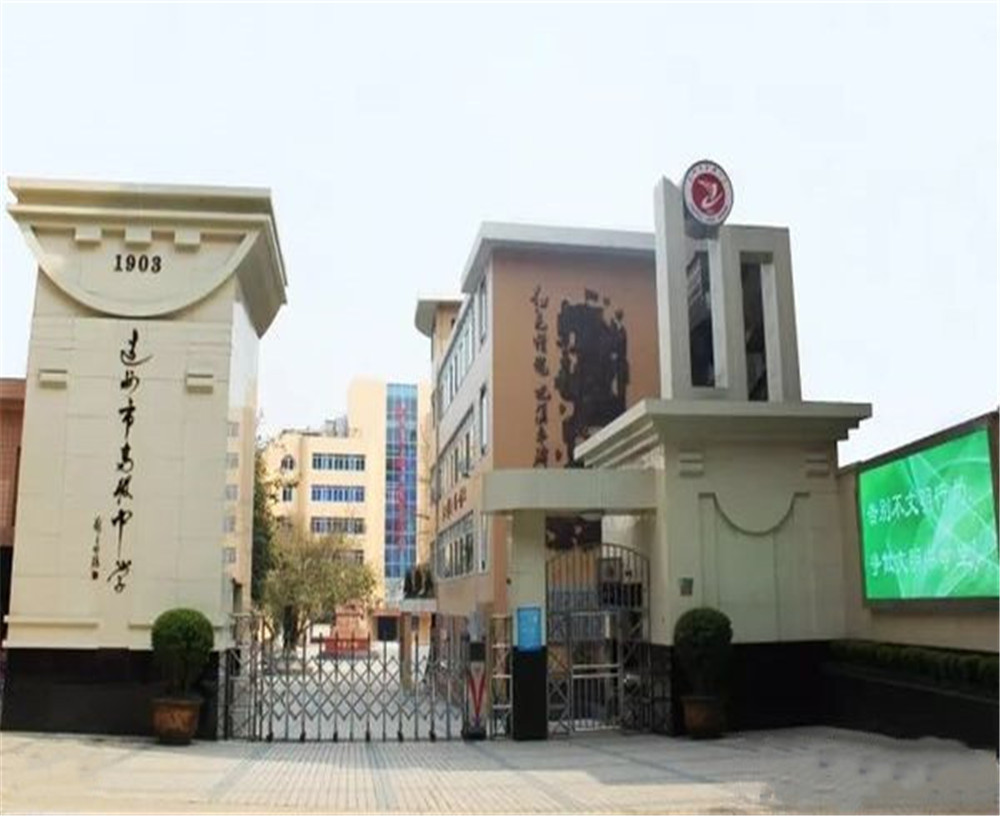 達(dá)州市高級(jí)中學(xué)學(xué)校詳細(xì)地址在什么地方？