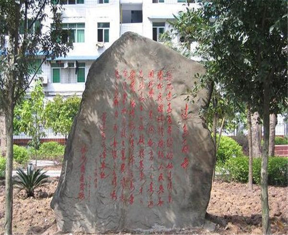 達(dá)州市高級中學(xué)的招辦電話是多少？