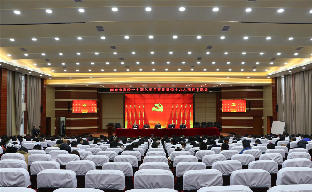 南充市嘉陵一中2020年中考錄取分?jǐn)?shù)線多少分？
