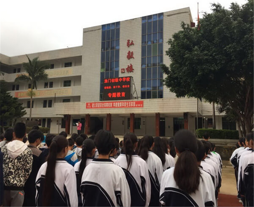 四川省鹽邊縣漁門(mén)中學(xué)招辦電話(huà)是多少？
