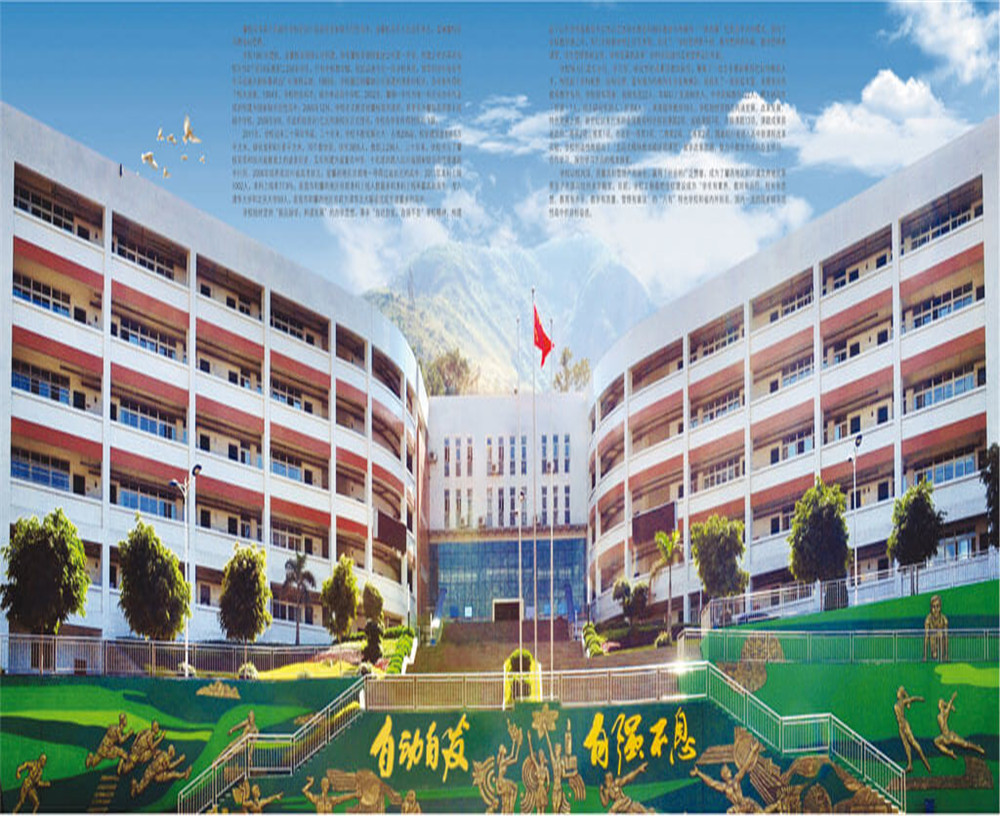 攀枝花市第七高級中學(xué)校招辦電話是多少？