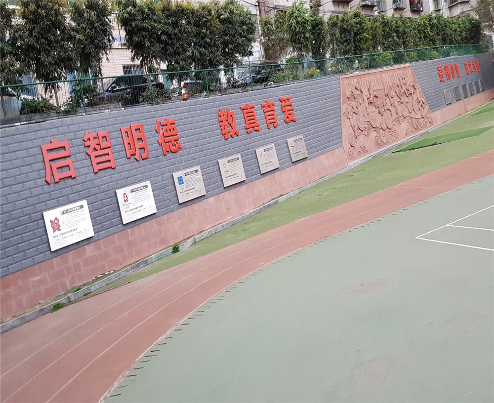 攀枝花市外國語學(xué)校2020年學(xué)校學(xué)費(fèi)多少錢一年？