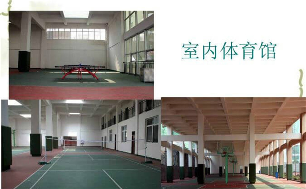 廣安友誼中學(xué)實驗學(xué)校的詳細(xì)地址在什么地方？