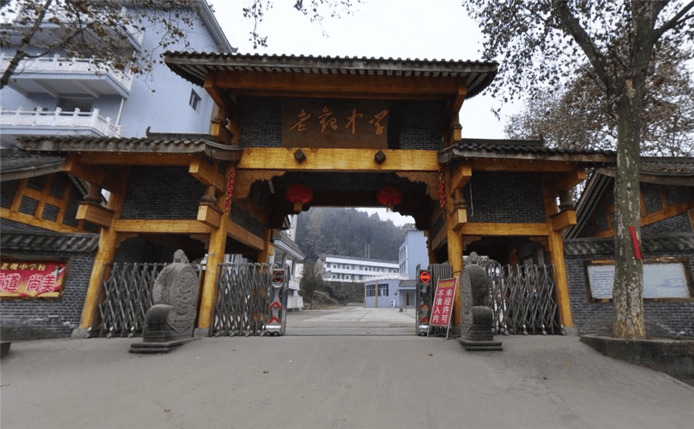 閬中市老觀中學(xué)學(xué)校環(huán)境怎么樣？