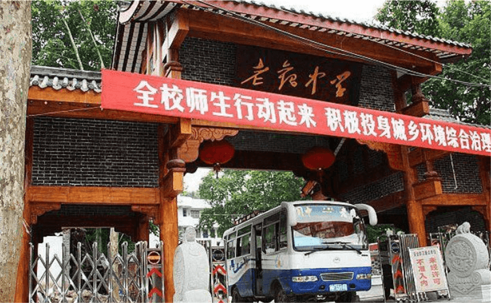 閬中市老觀中學(xué)2020年學(xué)校學(xué)費(fèi)多少錢一年？