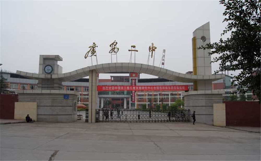 廣安第二中學(xué)2020年的錄取分?jǐn)?shù)是多少？