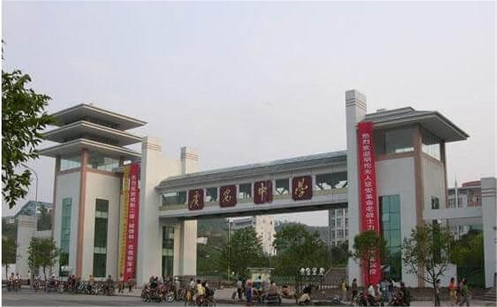 四川省廣安中學(xué)2020年的招生計(jì)劃公布了嗎？