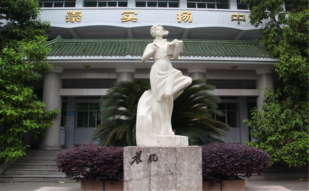閬中中學(xué)2020年中考錄取分數(shù)線多少分？