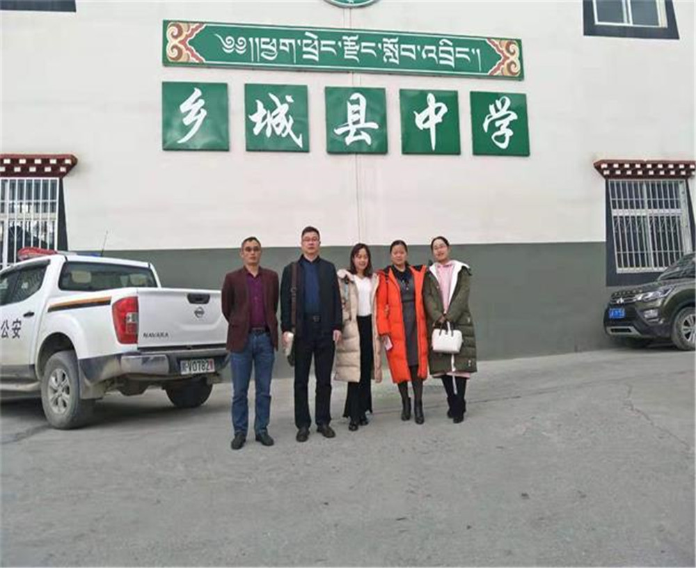 鄉(xiāng)城縣中學(xué)2020年招生計(jì)劃公布了嗎？