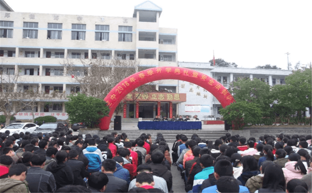 定水中學(xué)2020年招生計(jì)劃公布了嗎？