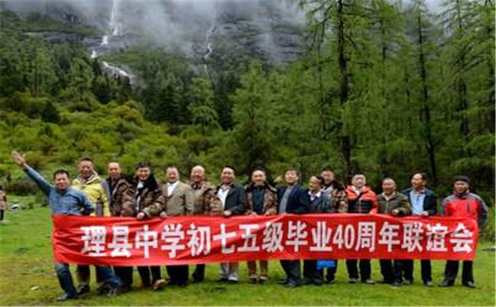 理縣中學(xué)2020年的收費(fèi)標(biāo)準(zhǔn)