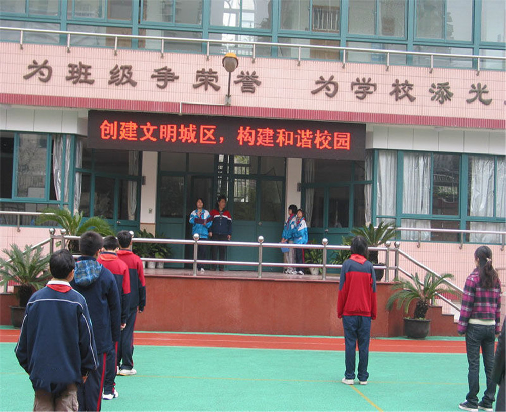 康定中學2020年的招生簡章發(fā)布了嗎？