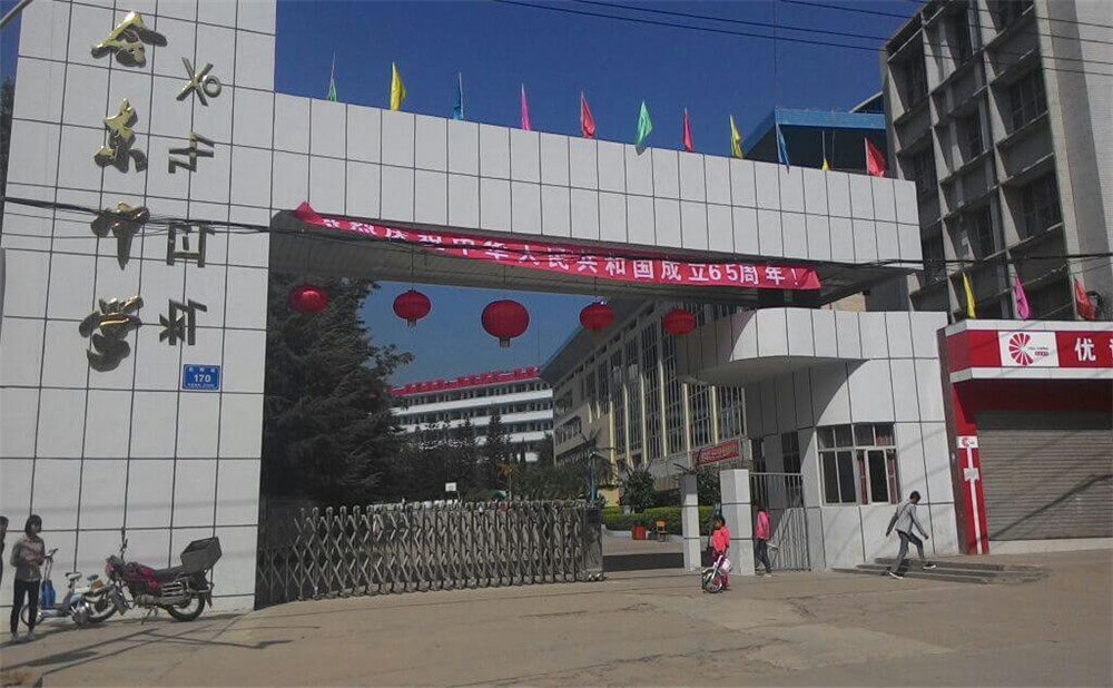 會東中學(xué)2020年的收費標準是多少？
