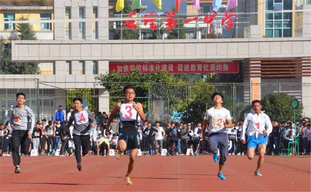 四川省會理縣第一中學(xué)2020年的招生簡章在哪看？