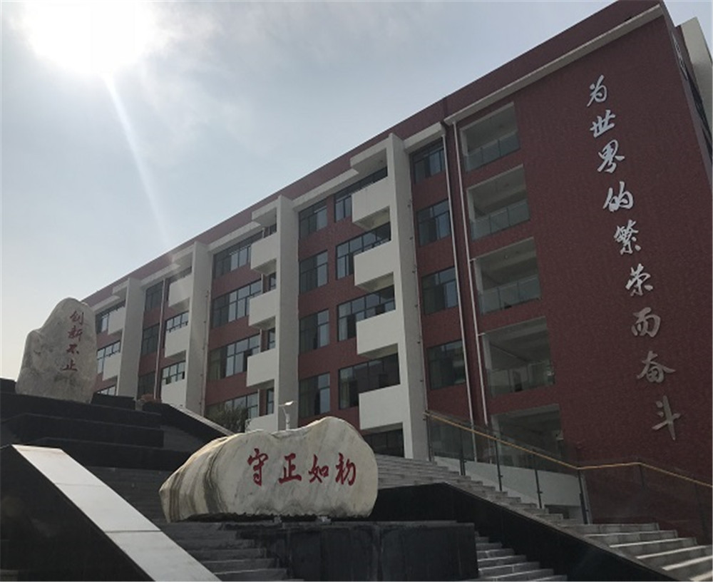北京第二外國(guó)語(yǔ)學(xué)院成都附屬中學(xué)的高中怎么樣