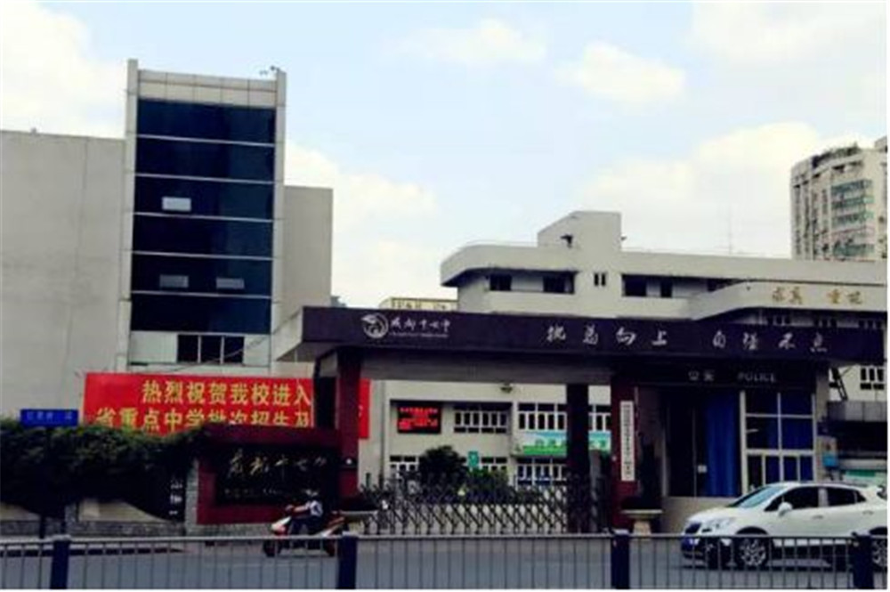 成都第十七中學2020年的錄取分數(shù)線是多少？