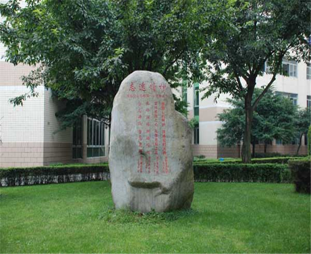 武侯高級中學(xué)2020年的錄取分?jǐn)?shù)線是多少？