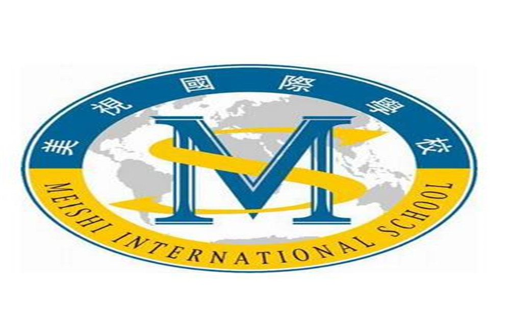 成都美視國(guó)際學(xué)校2020年的錄取分?jǐn)?shù)是多少？