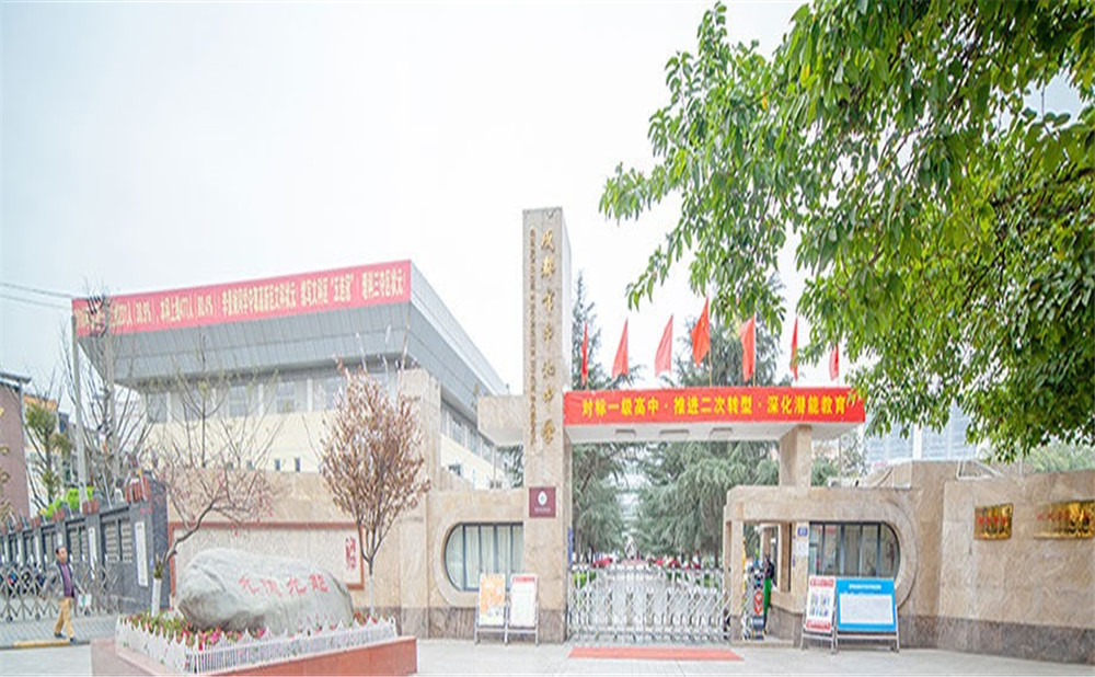 成都市中和中學(xué)2020年的招生計(jì)劃是多少人？