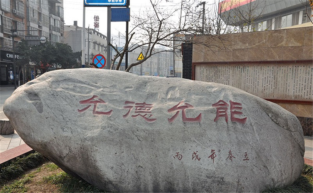 成都市中和中學(xué)2020年的錄取分?jǐn)?shù)線是多少？