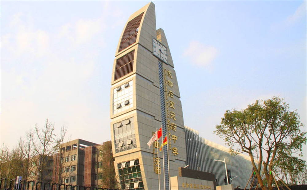 石室天府中學(xué)2020年的招生計(jì)劃公布了嗎？