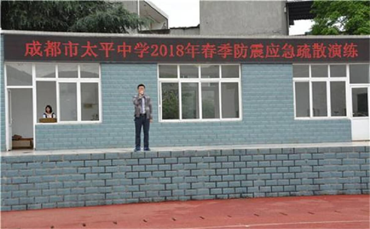 成都市太平中學(xué)每年的學(xué)費是多少錢？