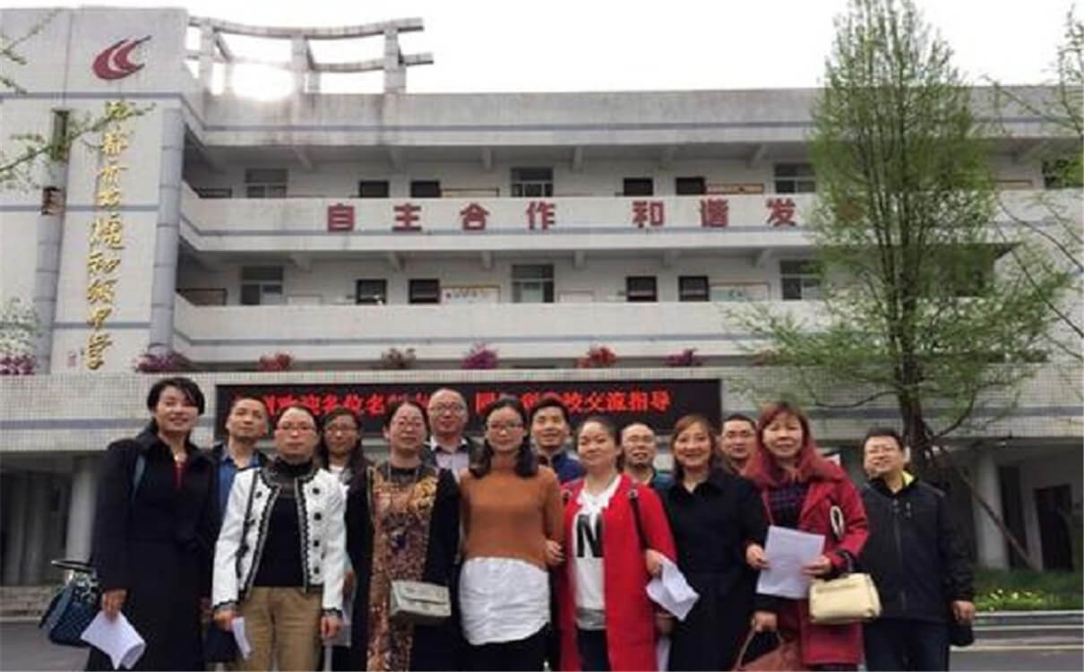 成都市太平中學的高中怎么樣？