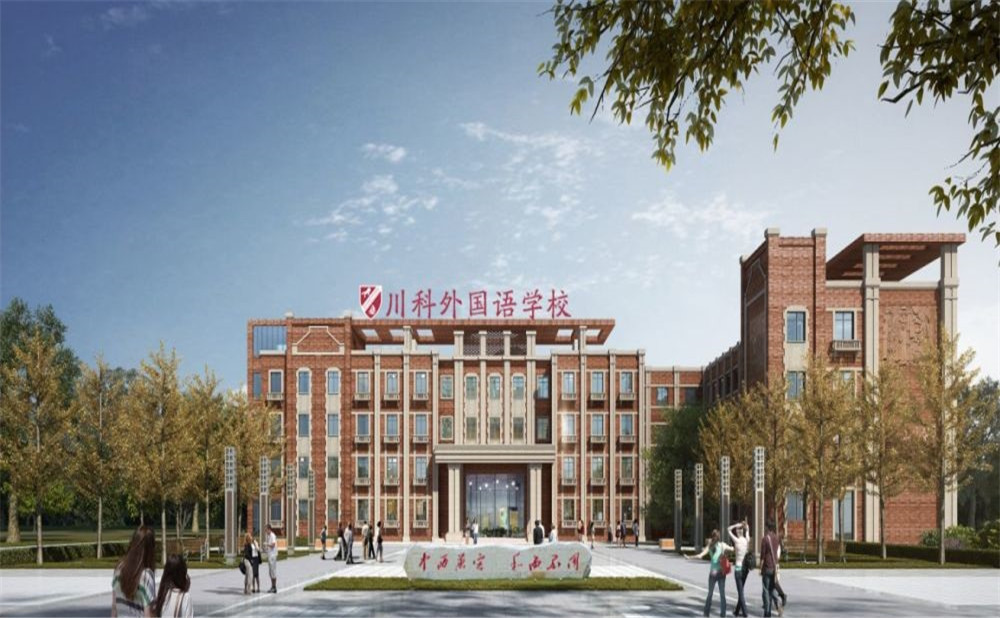 川科外國(guó)語學(xué)校2020年的招生計(jì)劃公布了嗎？