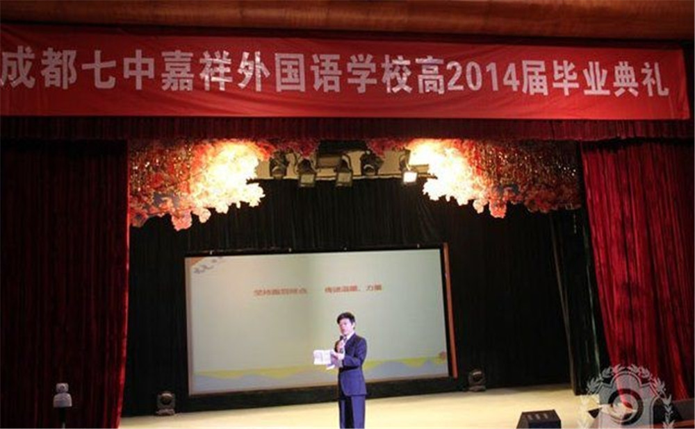 郫縣嘉祥外國語學(xué)校2020年的錄取分?jǐn)?shù)是多少？