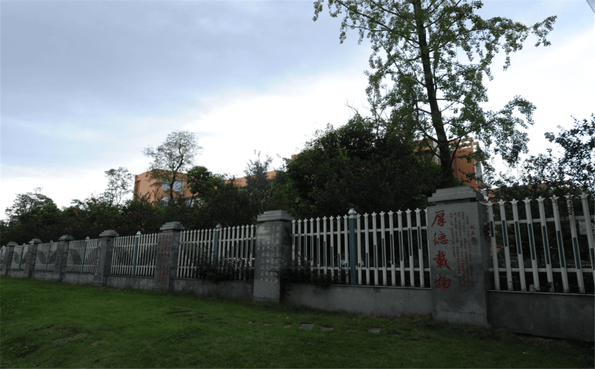 溫江中學2020年招生錄取分數(shù)線是多少？